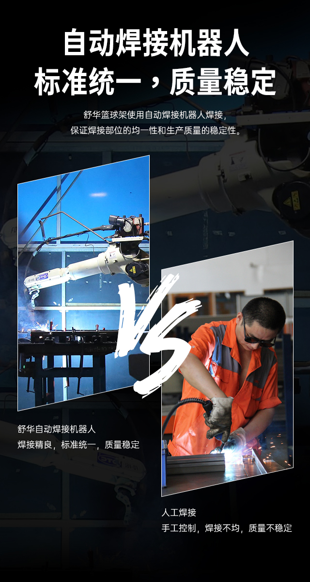 广西篮球架厂家_多宝电竞篮球架_移动式篮球架_广西多宝电竞体育健身器材有限公司