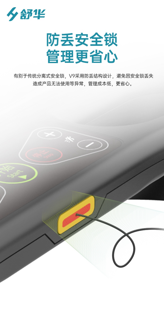 多宝电竞V9跑步机SH-T8919-广西多宝电竞体育健身器材有限公司